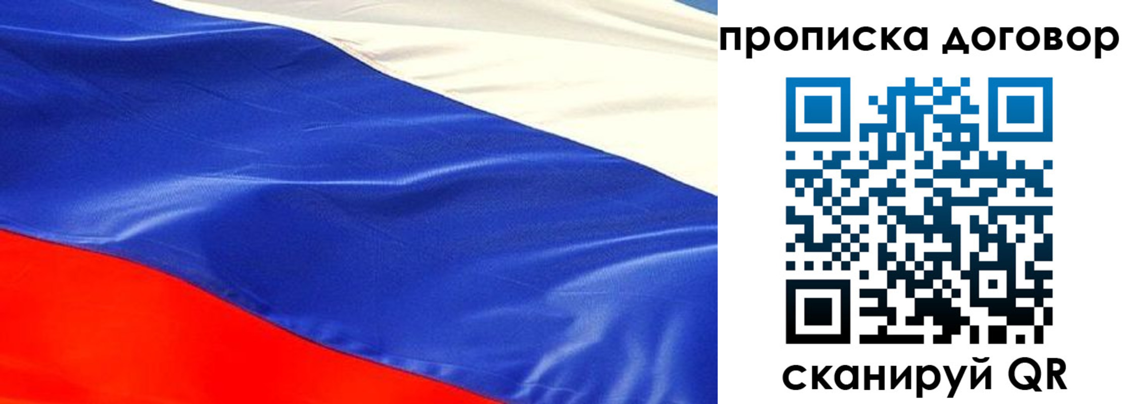 прописка иностранных граждан в Новороссийске
